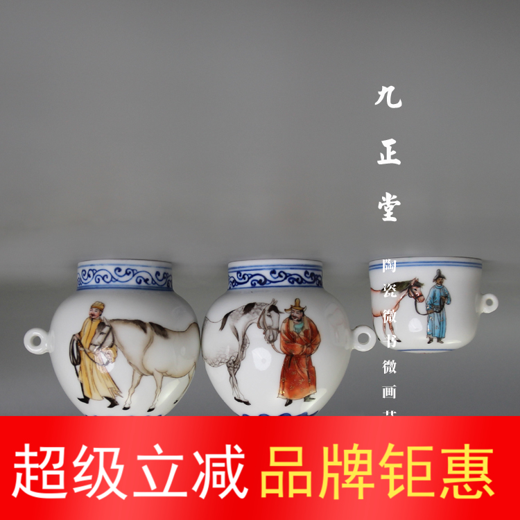 九正堂手绘鸟食罐 青花边珐琅彩御马图高口鸡心杯画眉三件套 鸟缸