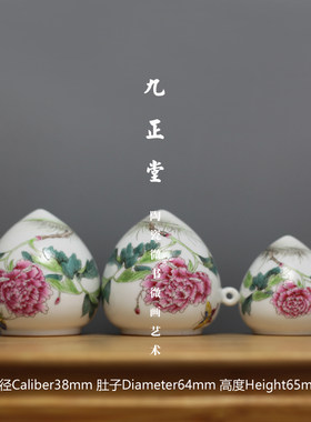 九正堂手绘鸟食罐 描金口 粉彩牡丹蝶 大号鸡心杯 川笼画眉三件套