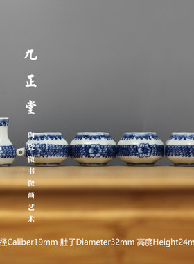 九正堂手绘 鸟杯鸟食罐 无款 仿古 青花蓝腰带 扁六角 绣眼五件套