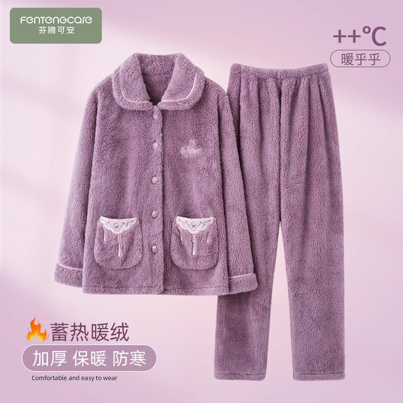 妈妈睡衣女秋冬季珊瑚绒加绒加厚保暖中老年法兰绒宽松家居服套装