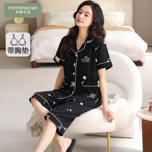 纯棉夏季女士带胸垫家居服