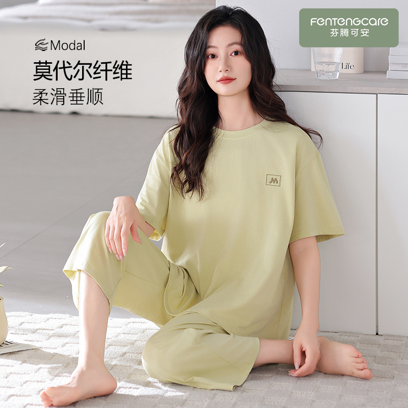 【莫代尔】吸汗弹性女士睡衣套装