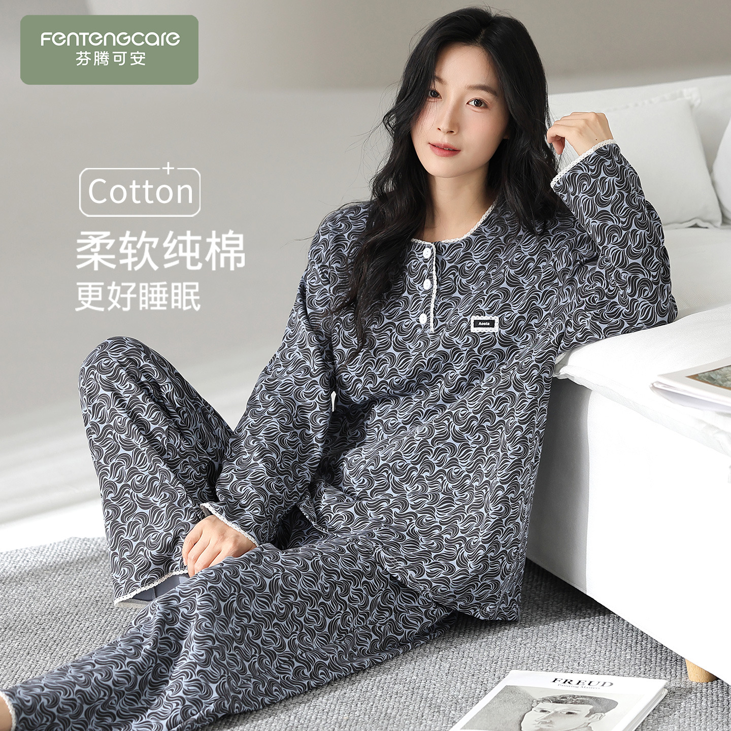 【芬腾】纯棉睡衣女不起球不掉色