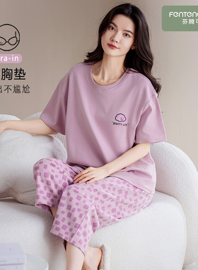 睡衣女款夏2026新款夏季纯棉带胸垫短袖七分裤女士紫色家居服夏天
