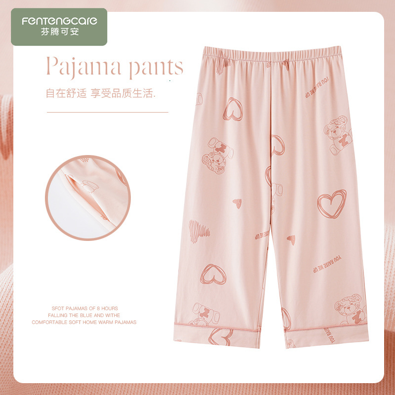 芬腾可安睡裤女士夏季纯棉薄款透气七分裤单裤夏天休闲宽松家居裤