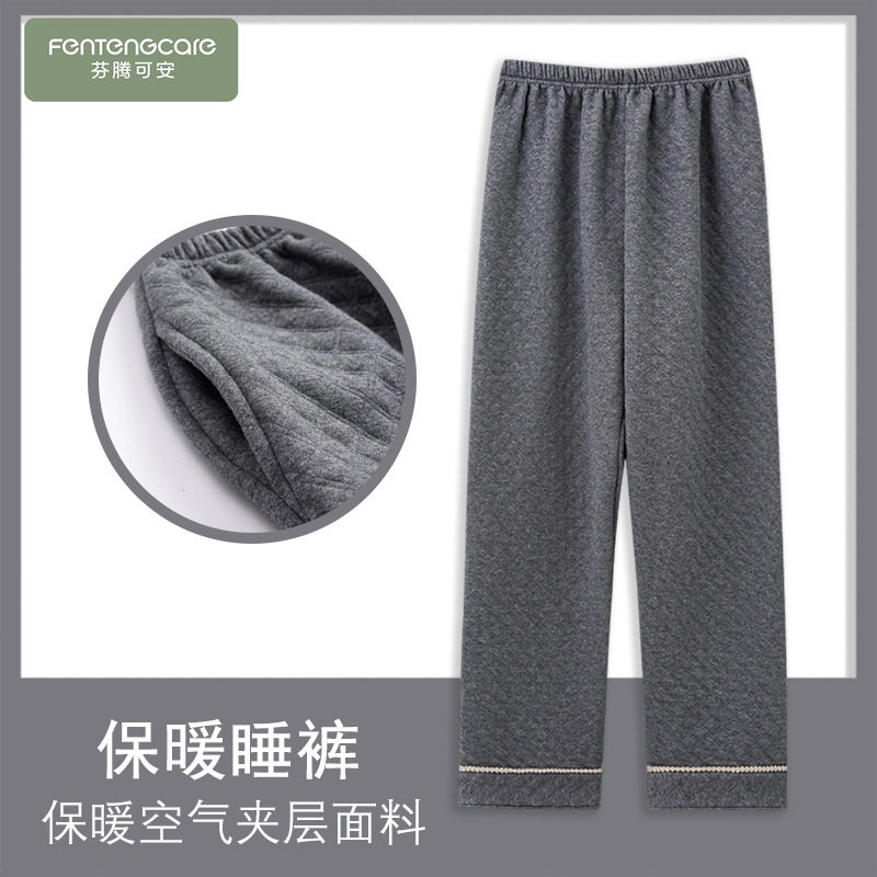 家居裤长裤夹层棉睡裤男士