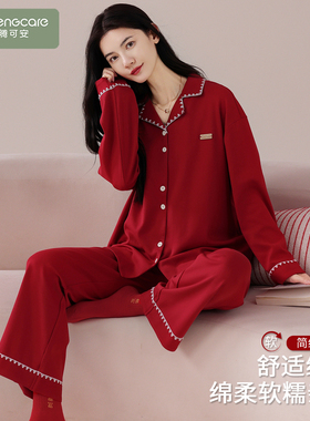 芬腾可安睡衣女款冬季纯棉长袖女本命年2026新款红色家居服春秋天