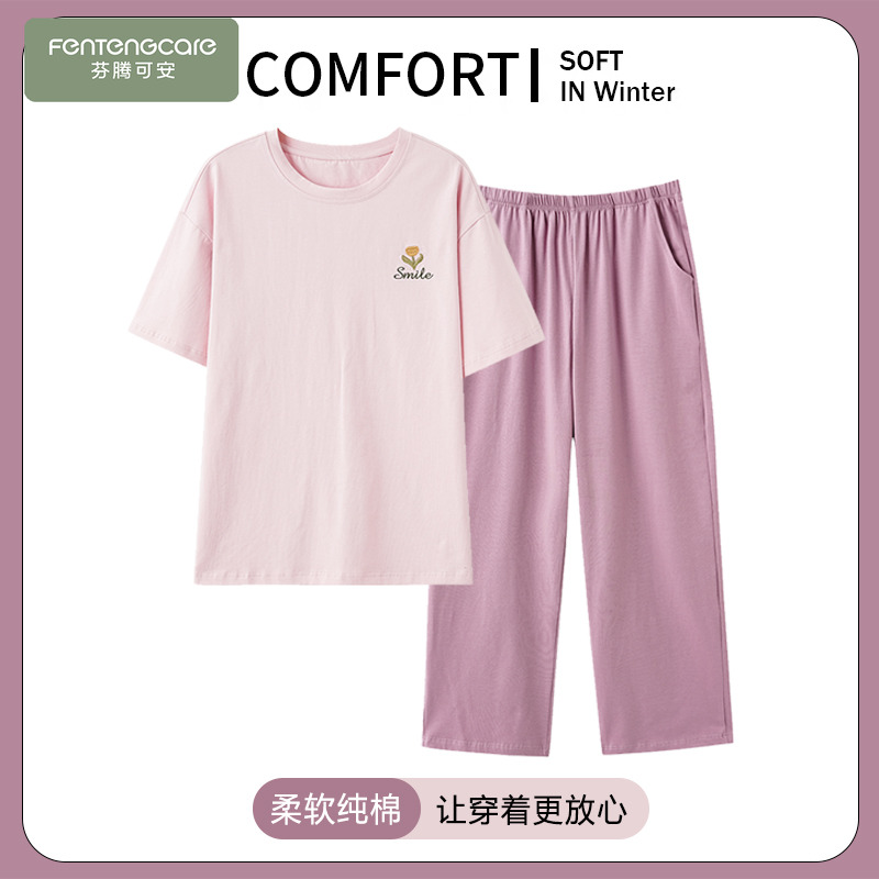 睡衣女款2025新款夏季纯棉短袖长裤女士夏款秀美居家居服套装夏天