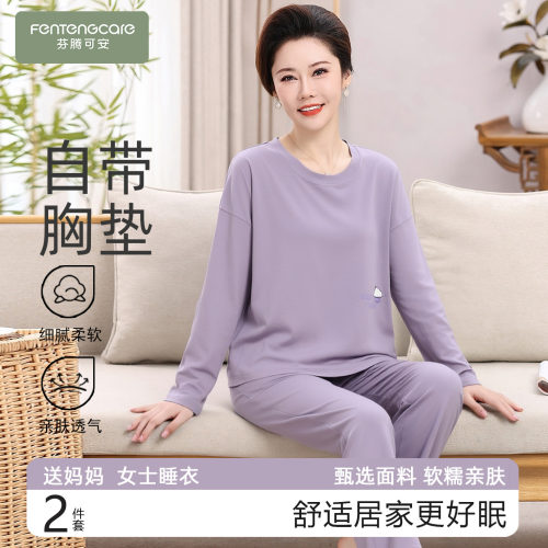 【芬腾】5XL大码丨带胸垫防凸点