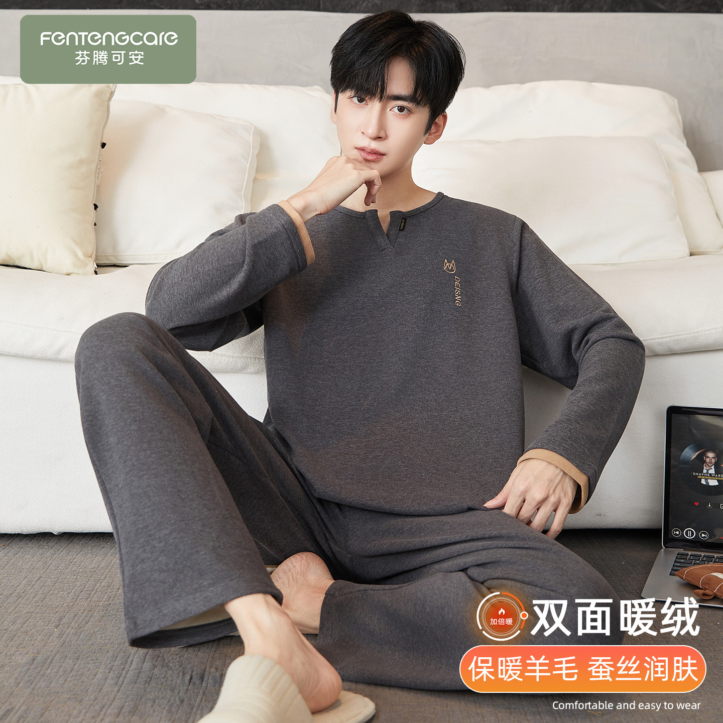 【芬腾】秋冬薄绒睡衣保暖亲肤男