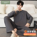 芬腾可安睡衣男款男士冬季薄绒加厚长袖2025新款深灰家居服秋冬天