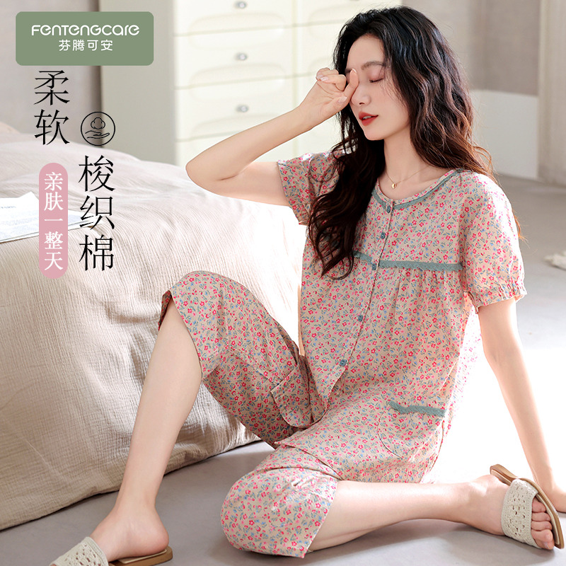 女士梭织纯棉开衫短袖七分裤