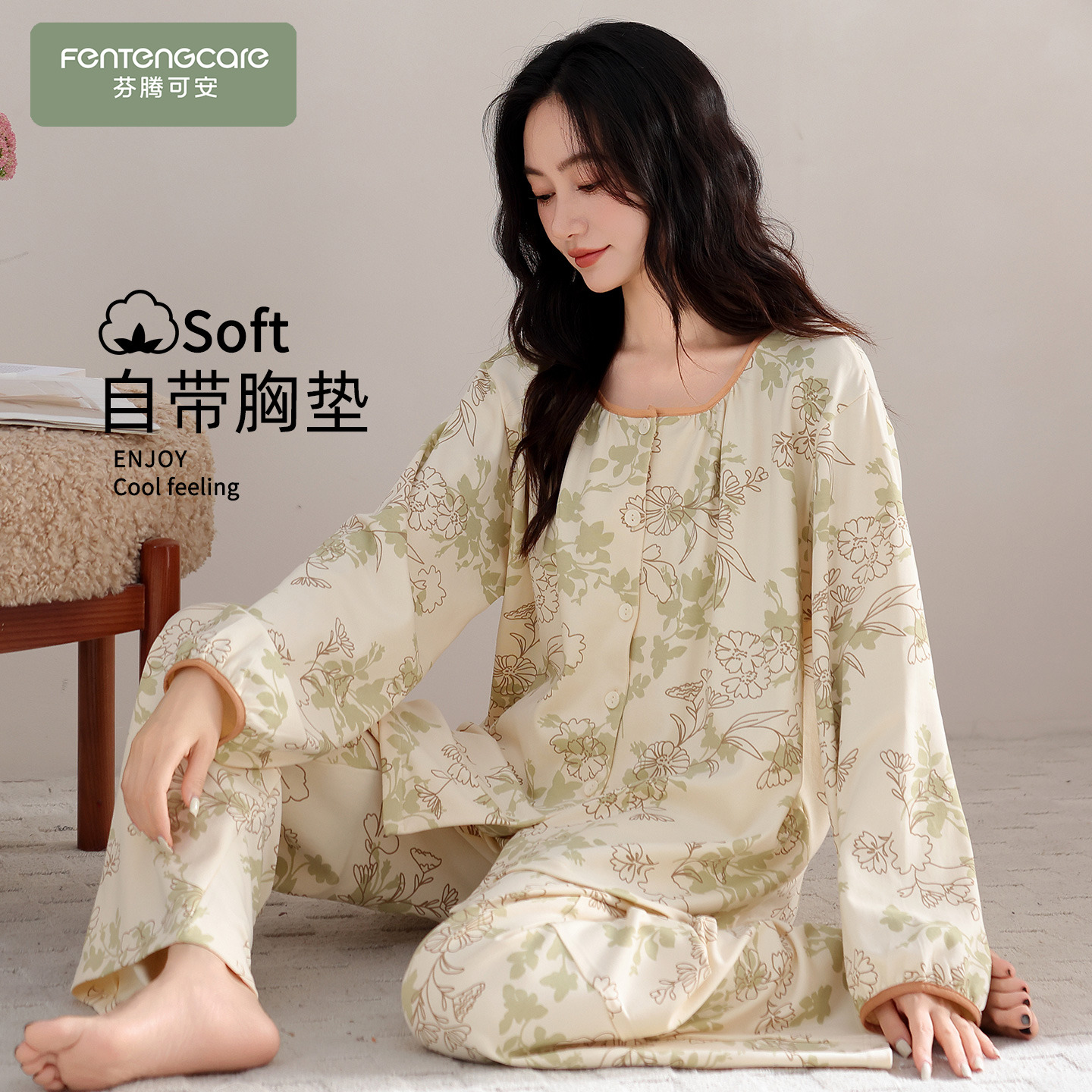 【芬腾】100%棉睡衣女柔软不起球