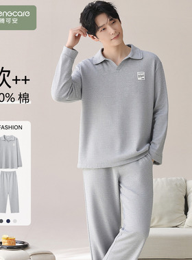 芬腾可安睡衣男款男士秋季纯棉2026新款长袖大码图标家居服秋冬天