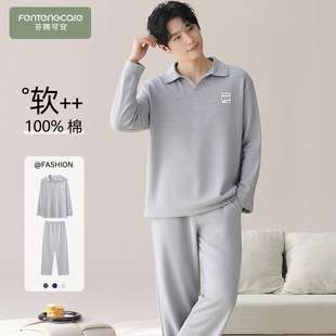 男士 大码 秋季 长袖 图标家居服秋冬天 纯棉2026新款 芬腾可安睡衣男款