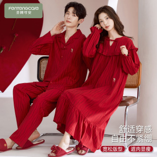情侣一男一女 纯棉睡裙大码 芬腾可安睡衣结婚新婚情侣套装 红色秋季
