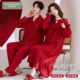 纯棉睡裙大码 芬腾可安睡衣结婚新婚情侣套装 红色秋季 情侣一男一女
