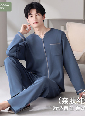 芬腾可安男士睡衣男款冬季高级感纯棉四季通用大码蓝色家居服春秋