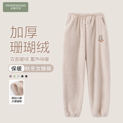 加绒秋冬季珊瑚绒女士家居裤