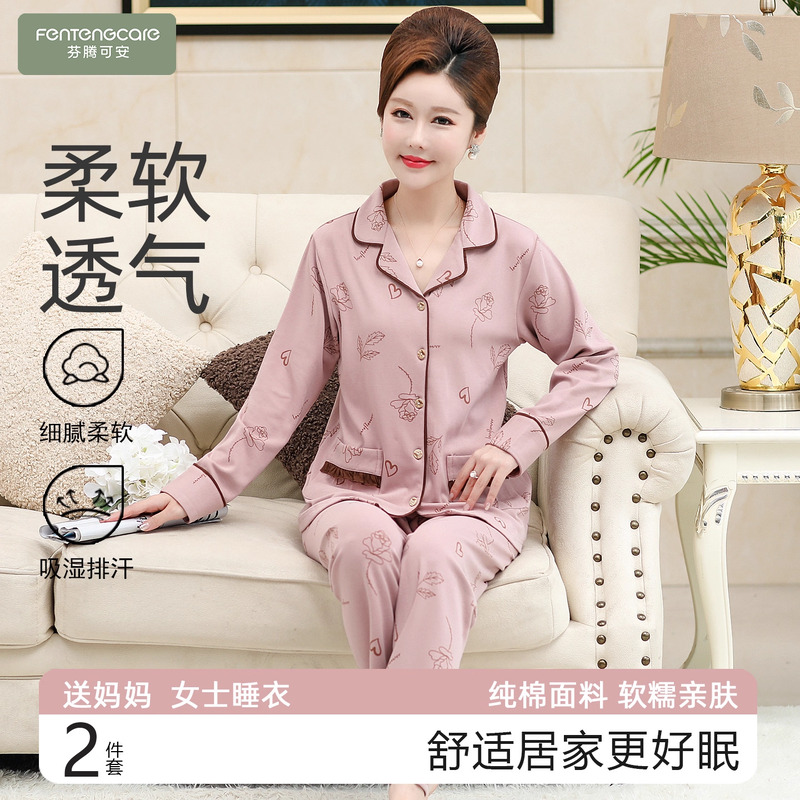 中老年妈妈新款大码家居服