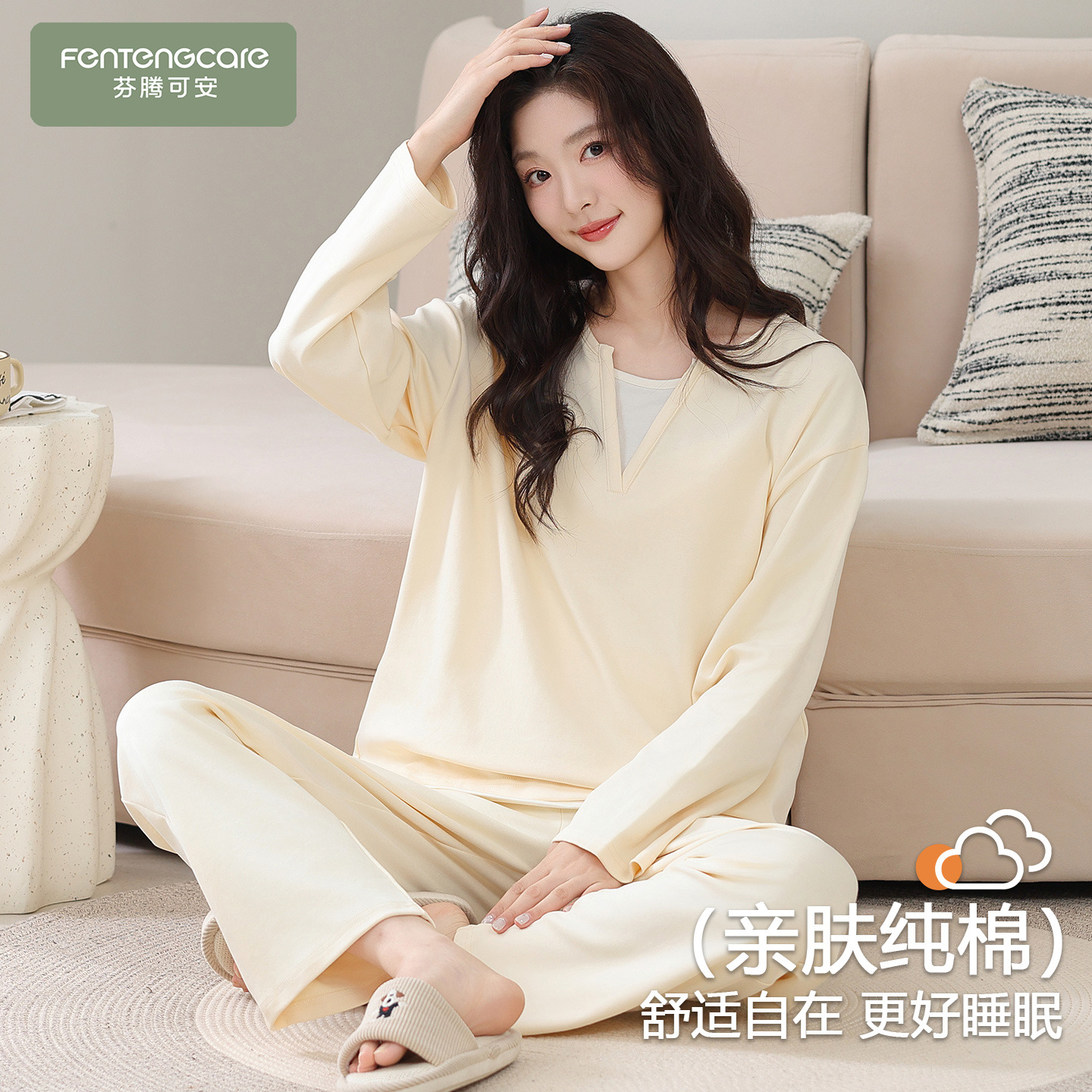 【芬腾】加大码丨纯棉睡衣女套装