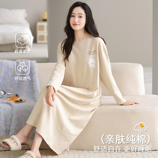 芬腾可安睡裙女款春秋季纯棉长袖女士杏睡衣女款2026新款冬高级感