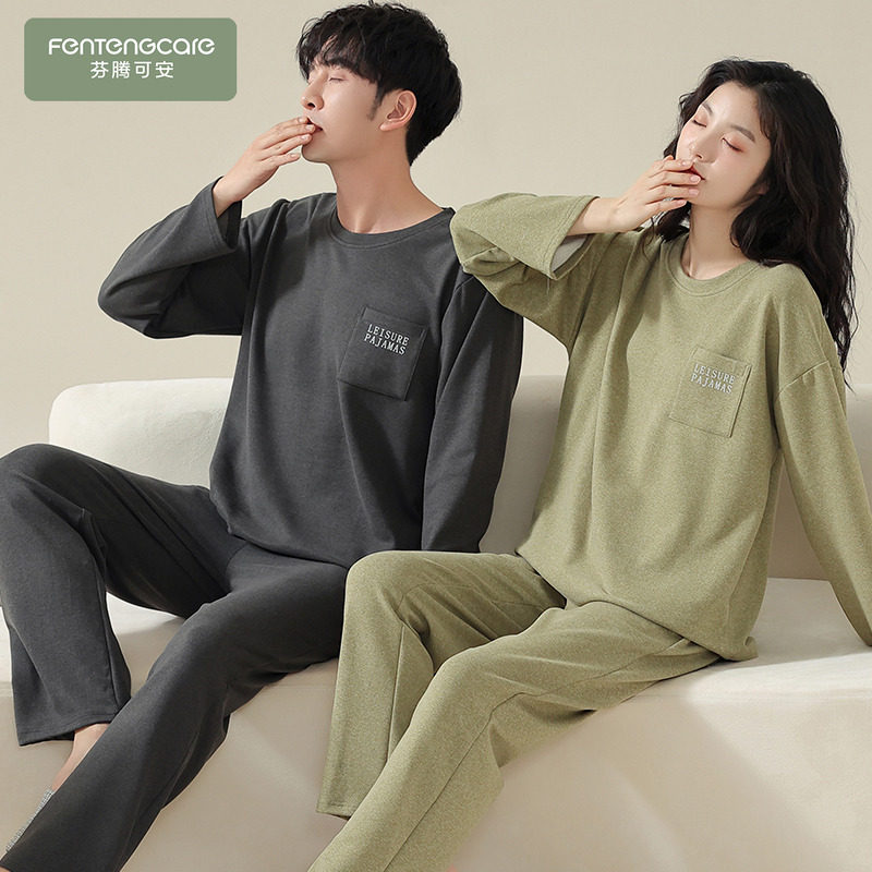 秋冬季长袖德绒睡衣情侣