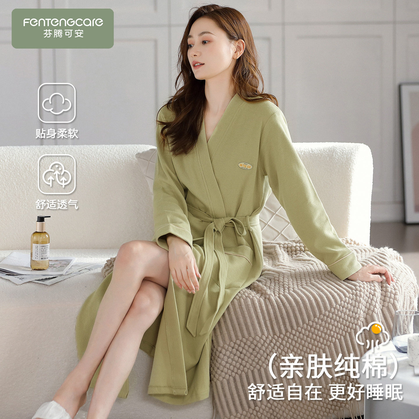 芬腾可安睡袍女春秋季浴袍纯棉长袖浅绿睡衣女款2026新款冬高级感