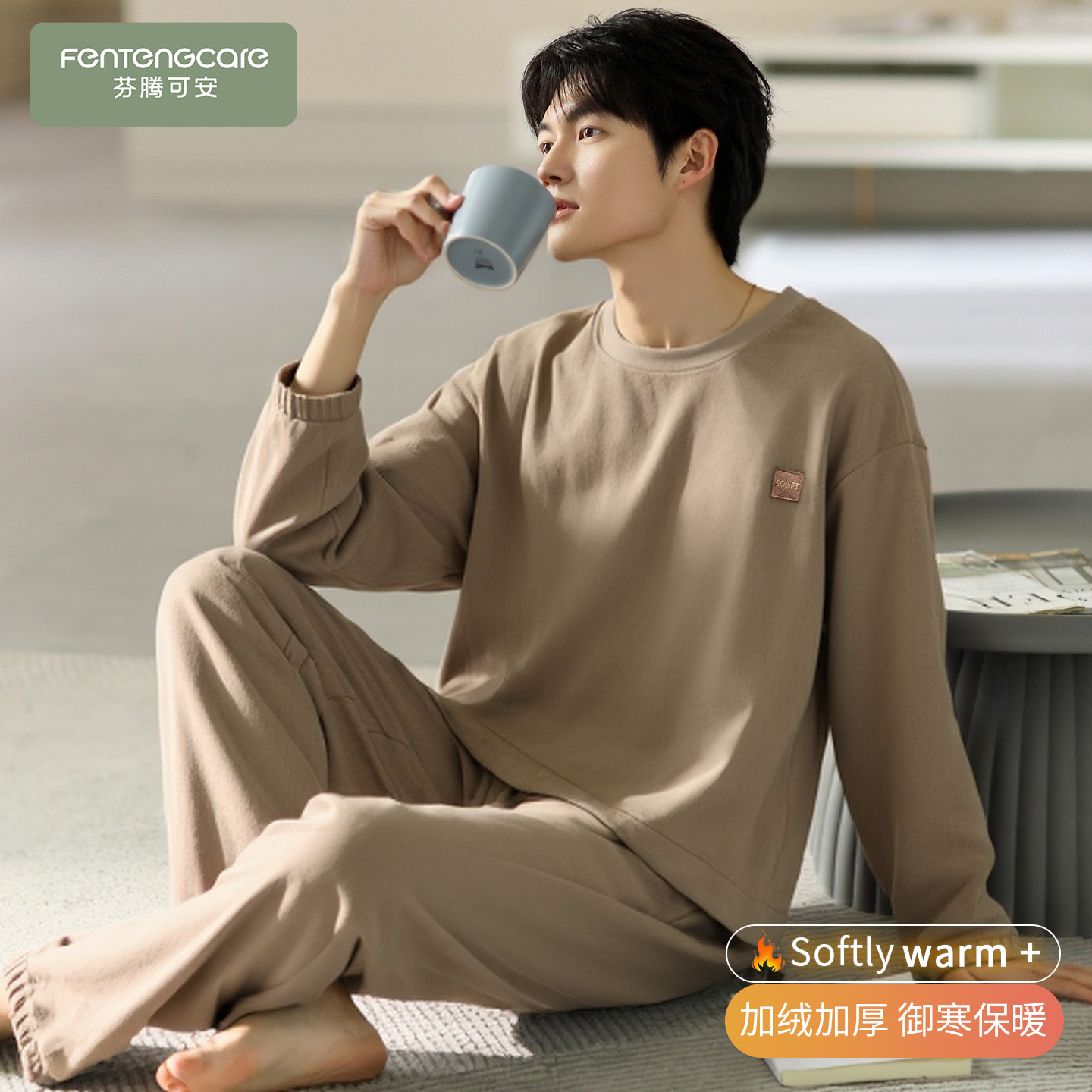 【芬腾】加绒加厚珊瑚绒丨大码