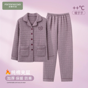 家居服 2025年新款 芬腾可安秋冬季 空气棉睡衣女纯棉夹层加厚加大码