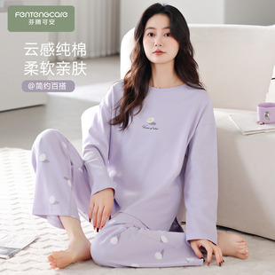 2025新款 大码 春装 女士春秋季 紫色家居服 纯棉长袖 芬腾可安睡衣女款