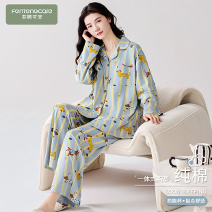 纯棉带胸垫大码 冬高级感秋季 口袋家居服 2026新款 芬腾可安睡衣女款