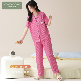 女士2026年新款 长裤 春夏天开衫 家居服套装 睡衣女夏季 夏款 纯棉短袖