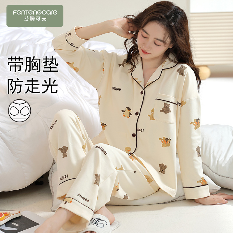 女士纯棉带胸垫长袖睡衣