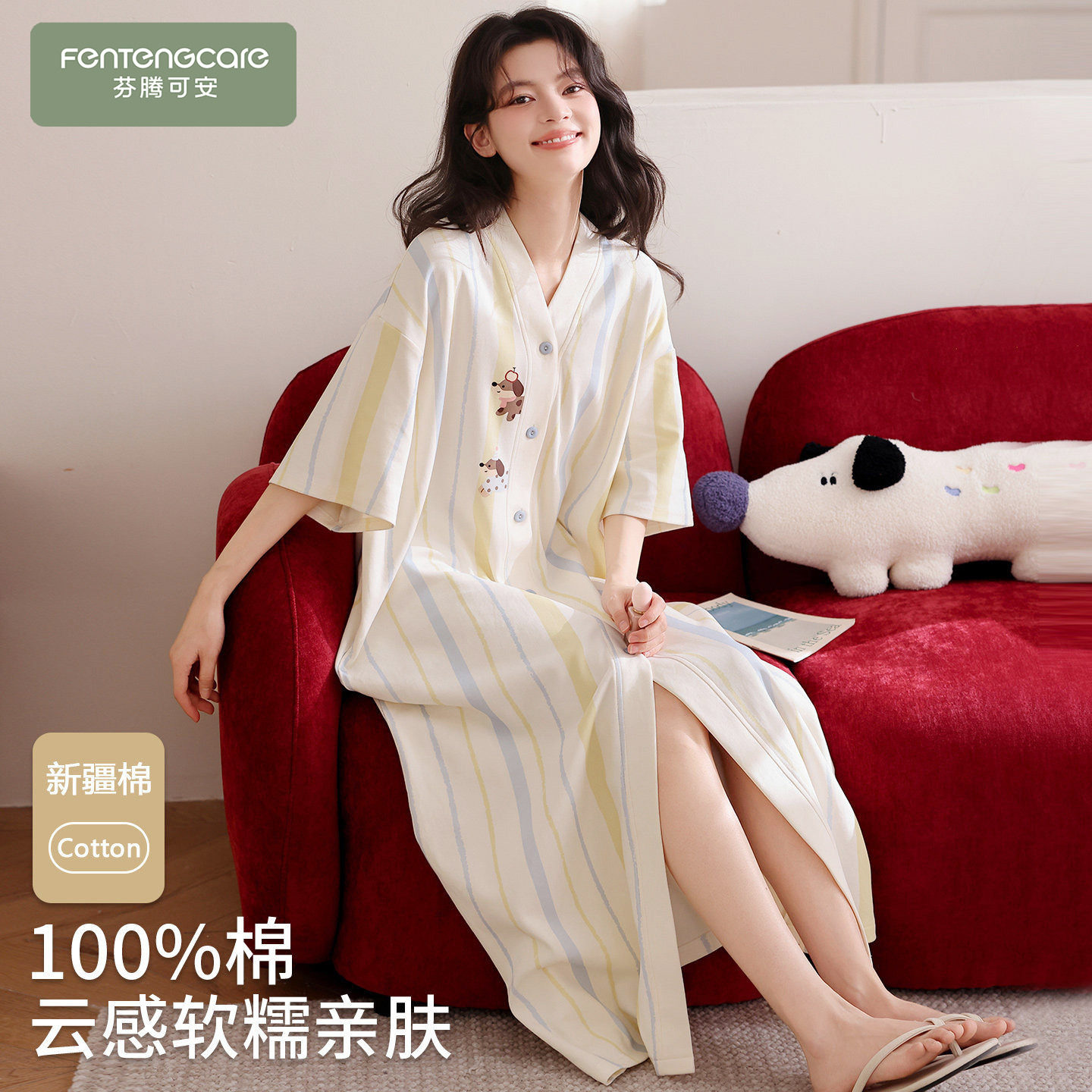 芬腾可安睡裙女款夏季纯棉女士薄款短袖开衫睡衣女款2026新款夏天