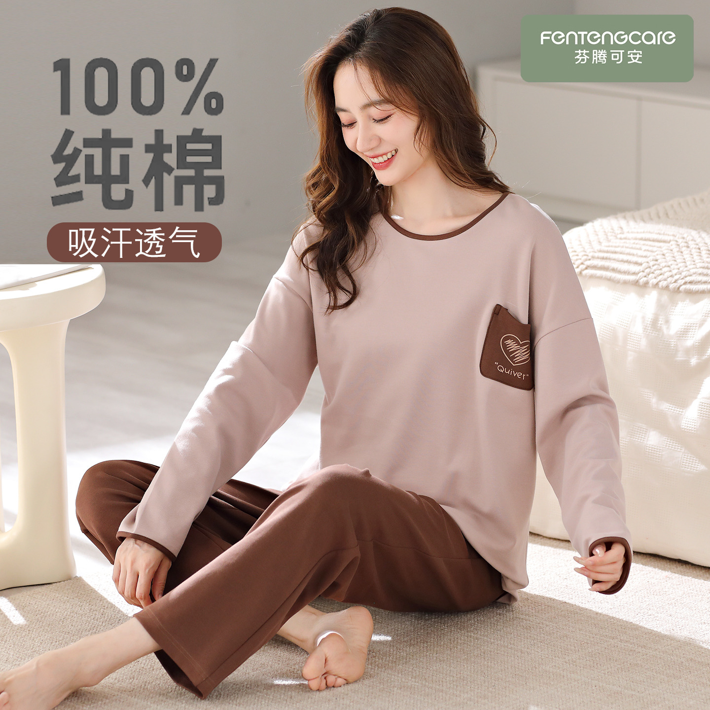 【100%棉】吸汗透气女士睡衣套装