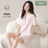 带胸垫纯棉布料100女士家居服夏天 夏季 芬腾可安睡衣女款 2026新款
