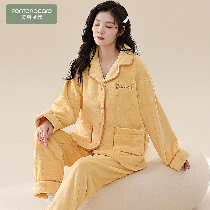 睡衣秋冬款女款珊瑚绒2025新款加绒加厚法兰绒冬天明黄家居服冬季,女士内衣/男士内衣/家居服,睡衣/家居服套装,淘宝优惠券,粉丝福利购,淘宝优惠卷