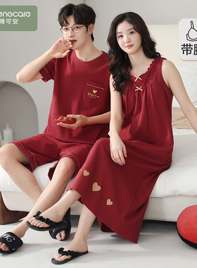 睡衣结婚新婚情侣套装红色夏季纯棉带胸垫幸福睡裙情侣装一男一女