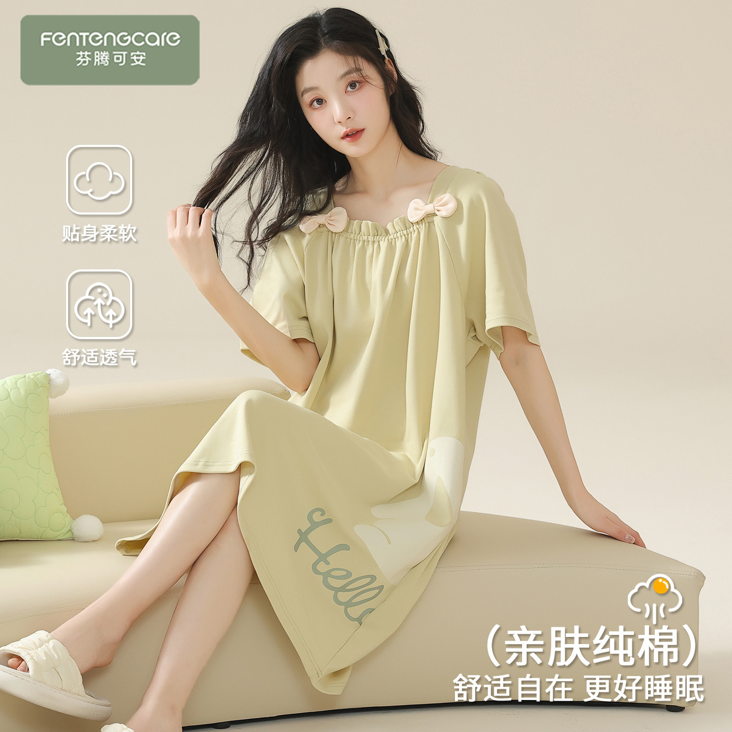 睡裙女士春夏季纯棉2026年新款大码夏天可爱卡通家居服薄款睡衣