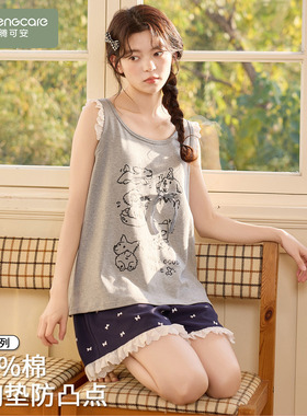 芬腾可安睡衣女款2026新款夏季纯棉带胸垫无袖背心灰色家居服夏天