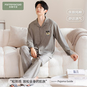 睡衣男款 花灰家居服冬季 秋季 长袖 纯棉秋冬天2026新款 芬腾可安男士