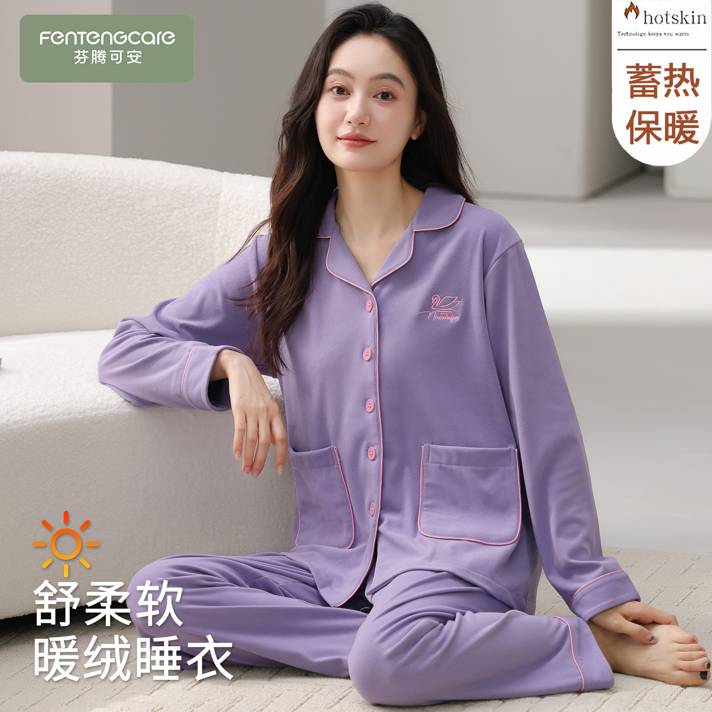 【芬腾】暖暖双面绒丨大码宽松