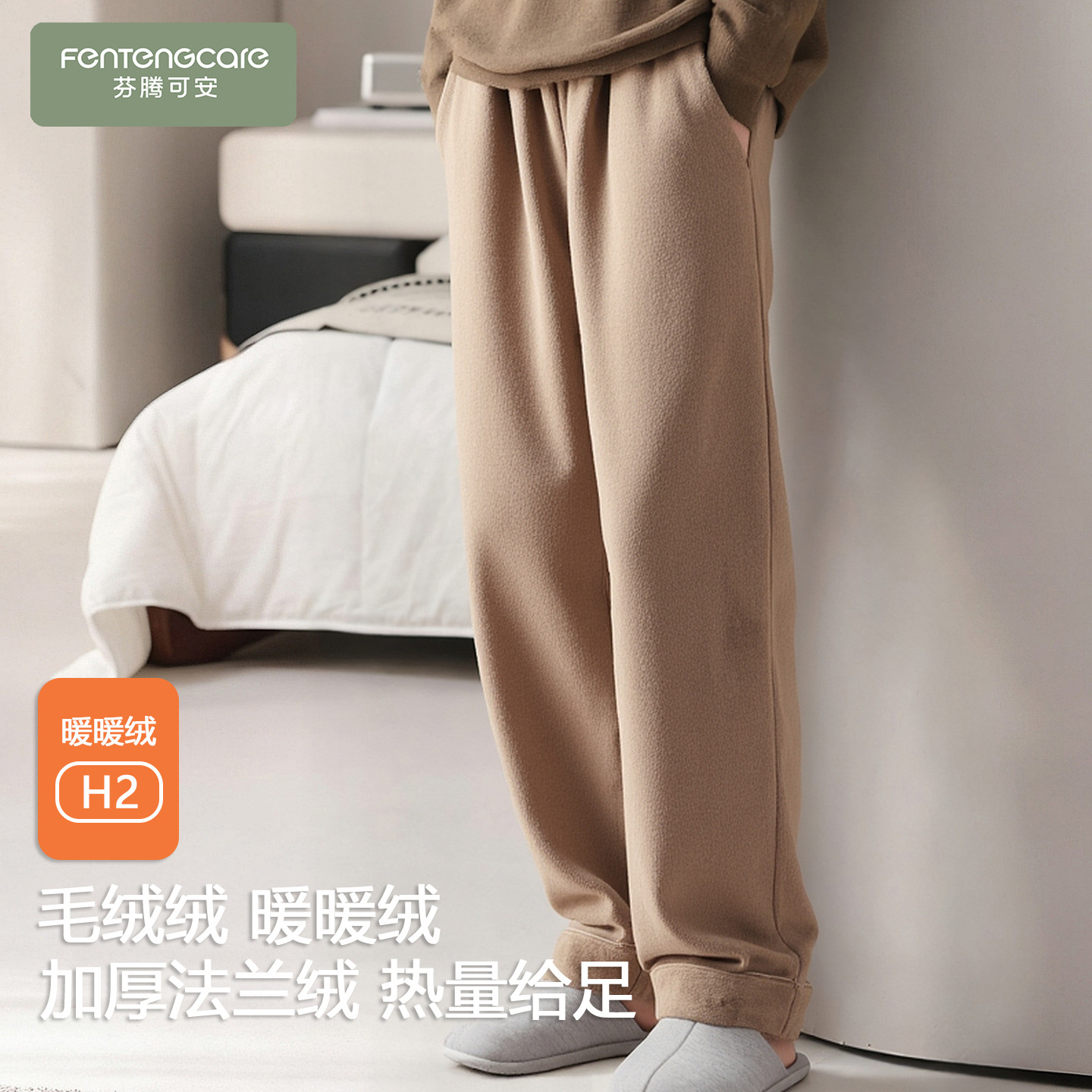 【芬腾】加绒加厚丨大码宽松