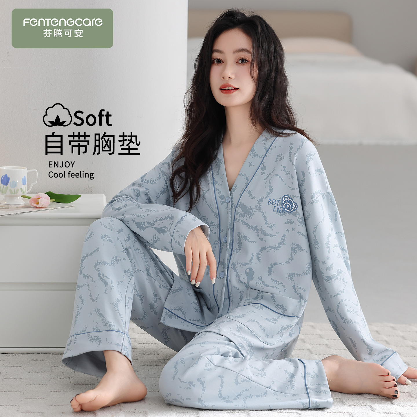 【芬腾】100%棉睡衣女柔软不起球