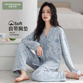 芬腾可安纯棉睡衣女款 V领家居服 带胸垫防凸点长袖 2025新款 秋春季