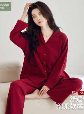 芬腾可安睡衣女款春秋季纯棉长袖女士2026新款红色家居服套装冬天