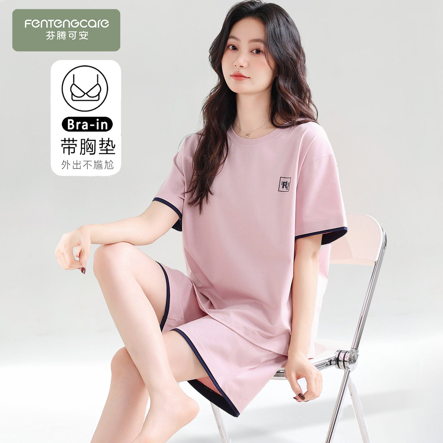 芬腾可安睡衣女款2026新款夏季棉绸带胸垫短袖女士夏款大码家居服