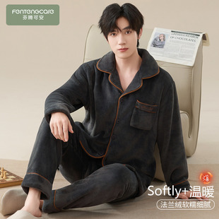 珊瑚绒加厚2025新款 冬季 抗静电家居服秋冬天 男士 芬腾可安睡衣男款