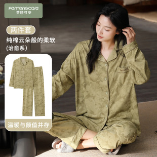纯棉长袖 秋春季 女士温柔家居服秋冬天 2026新款 芬腾可安睡衣秋女款